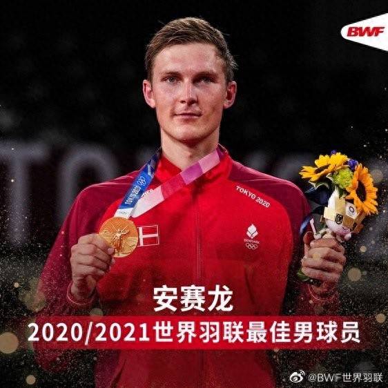 泰国队轻取印尼队，安赛龙高光表现